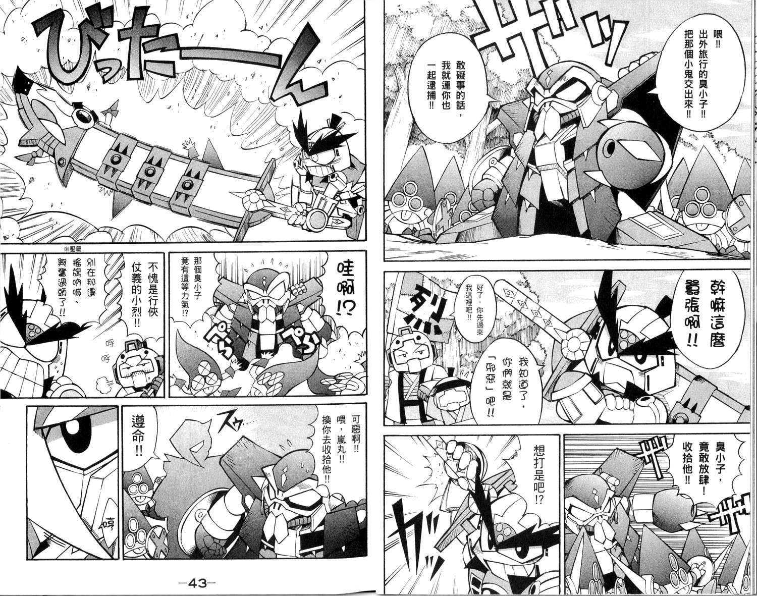 第22页