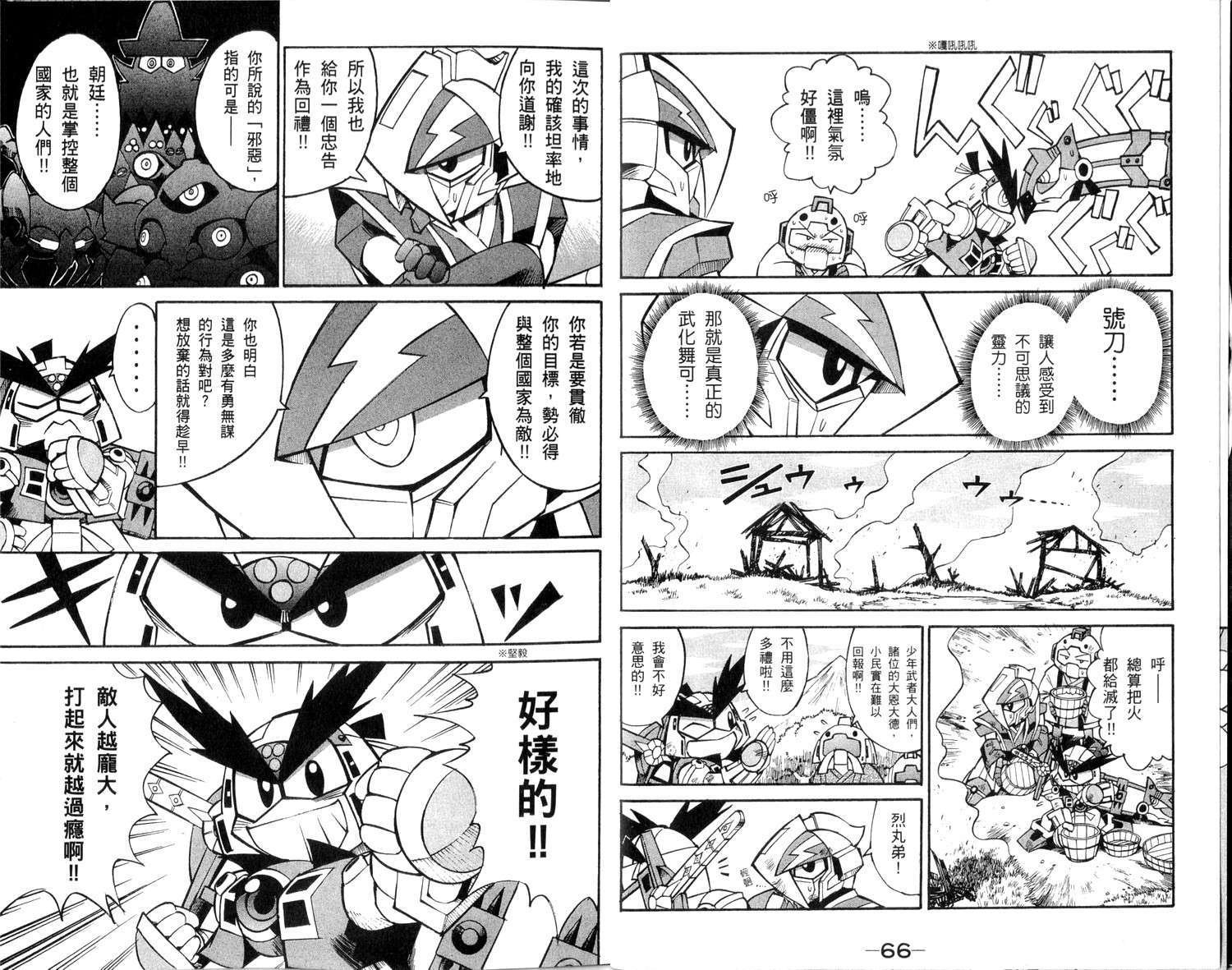 第34页