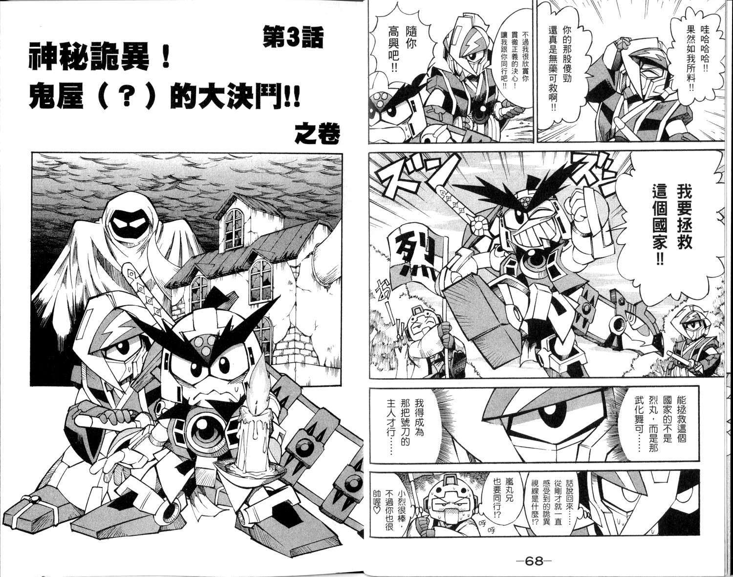 第35页