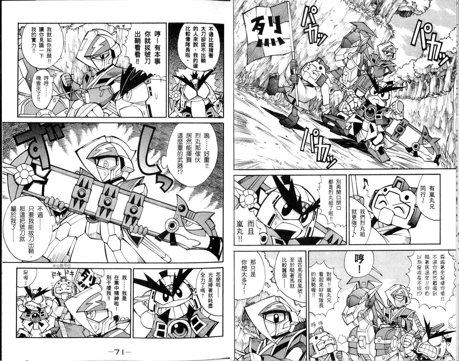 第36页