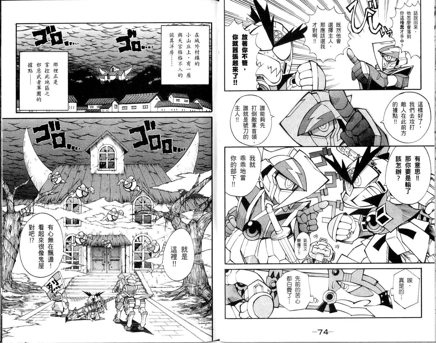 第38页