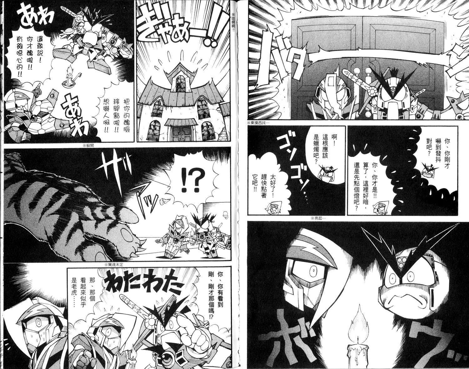 第40页