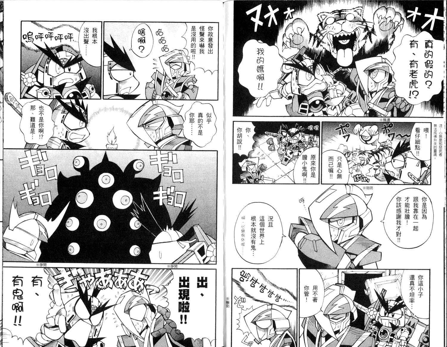 第41页