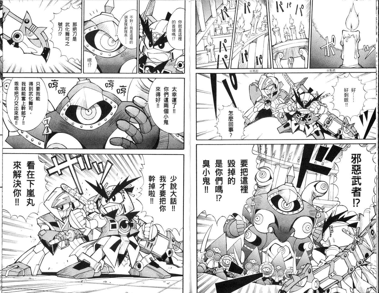 第42页