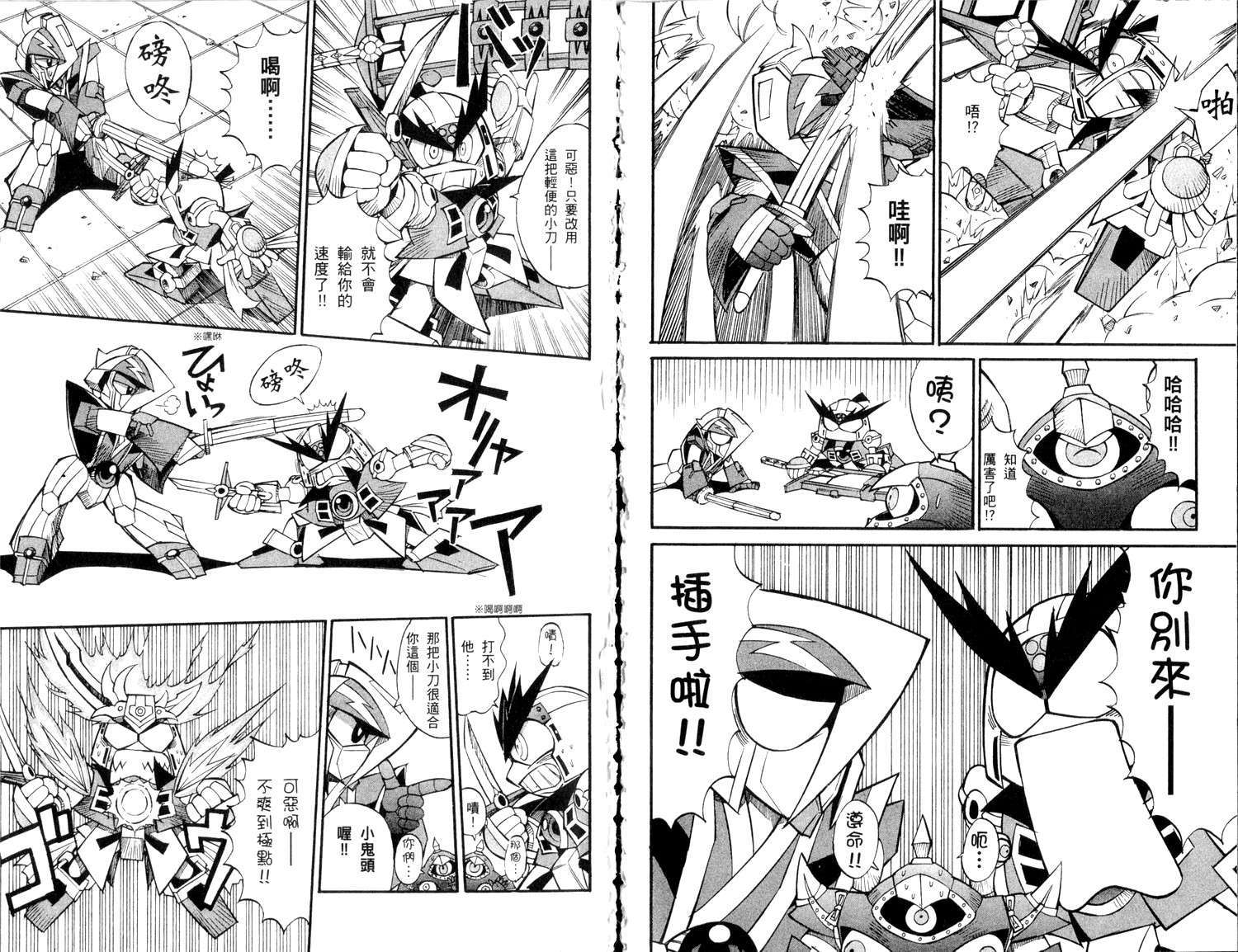 第45页