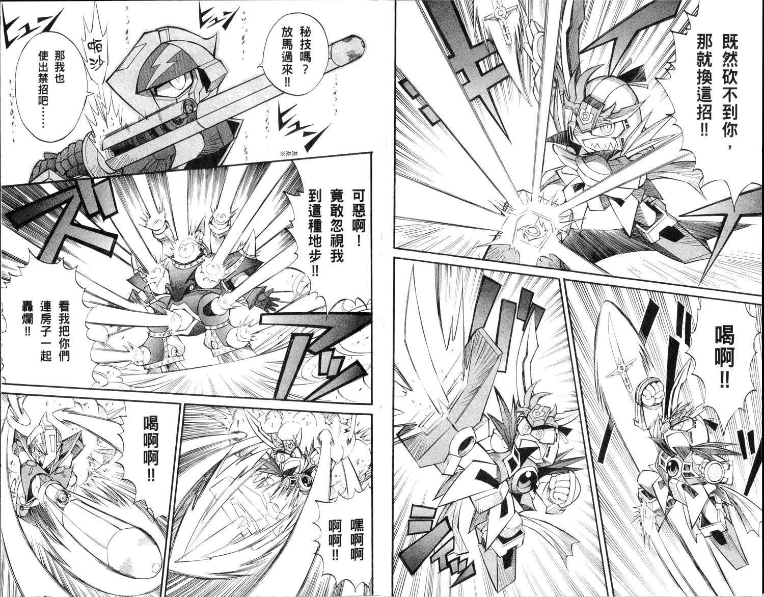 第46页