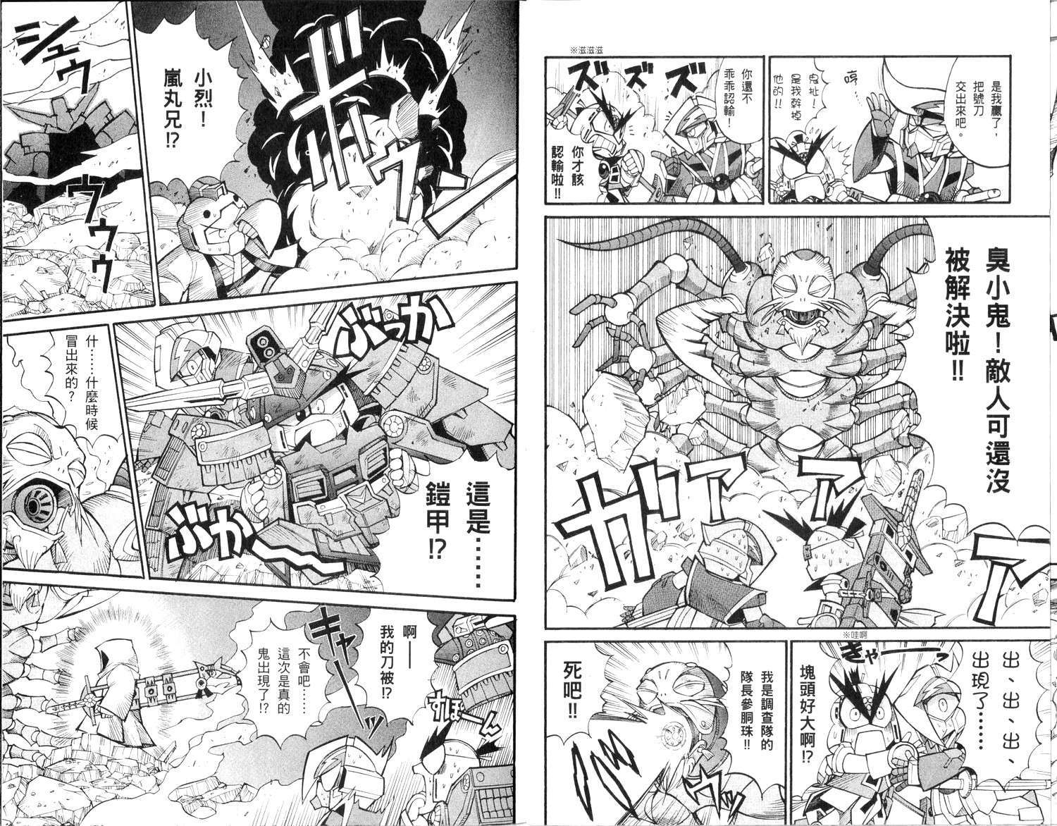第48页