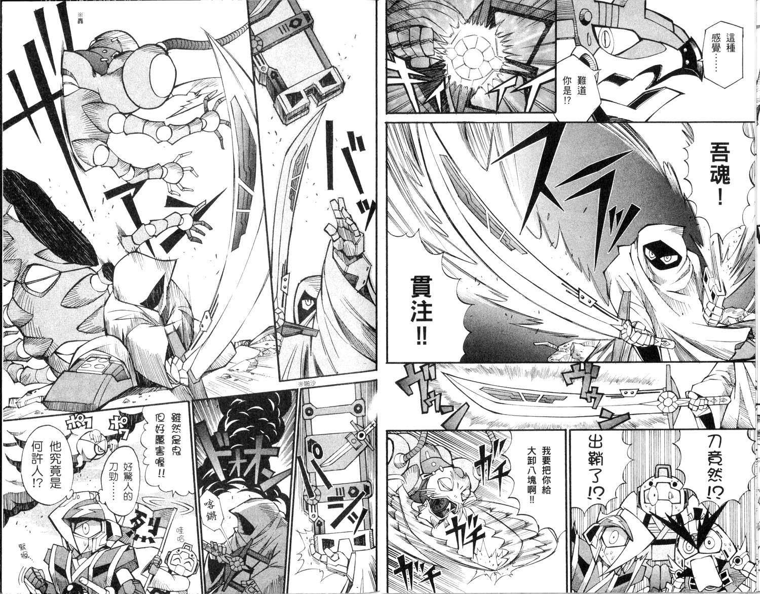 第49页