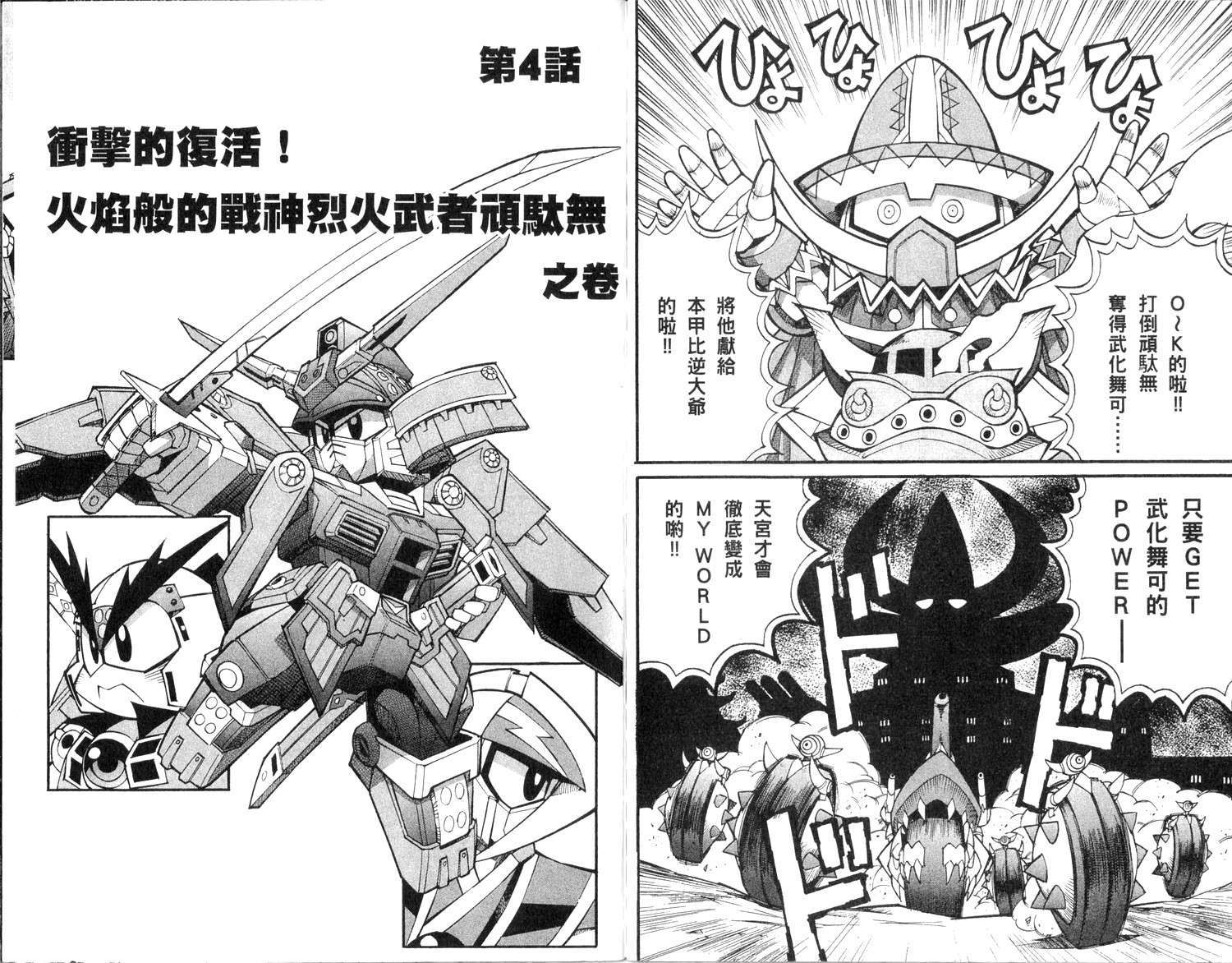 第51页