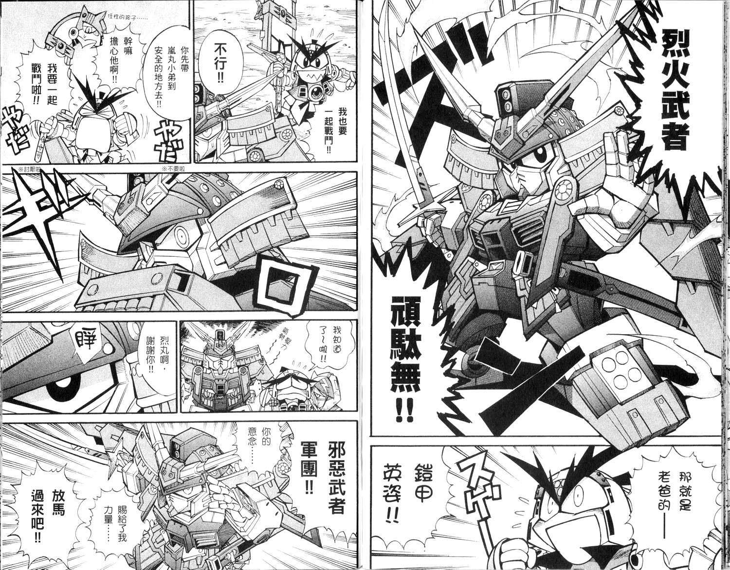 第60页