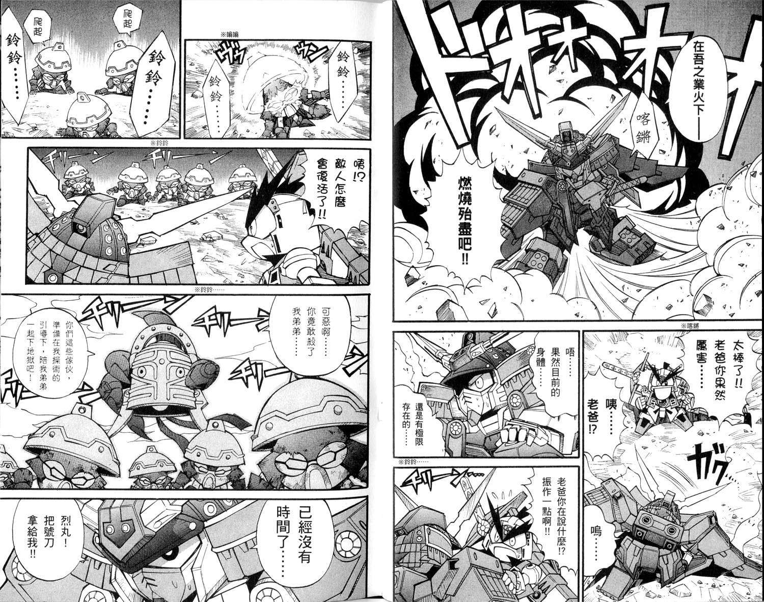 第64页