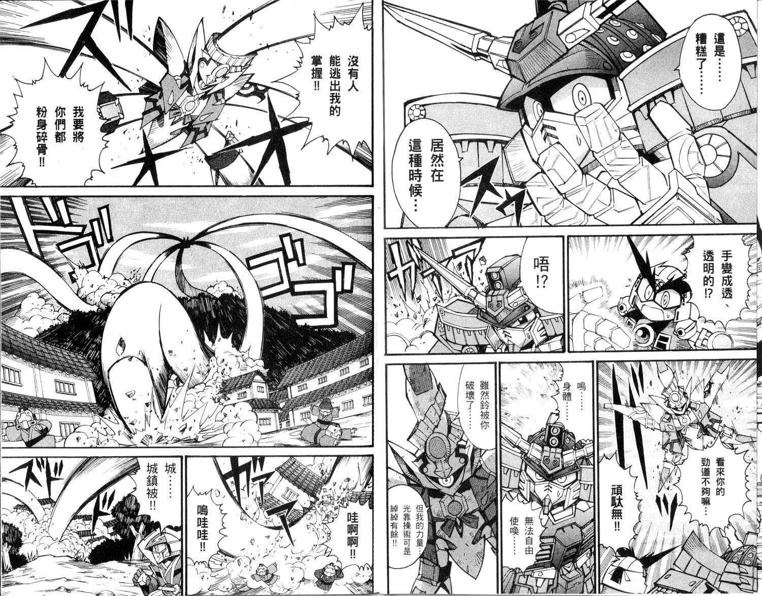 第68页