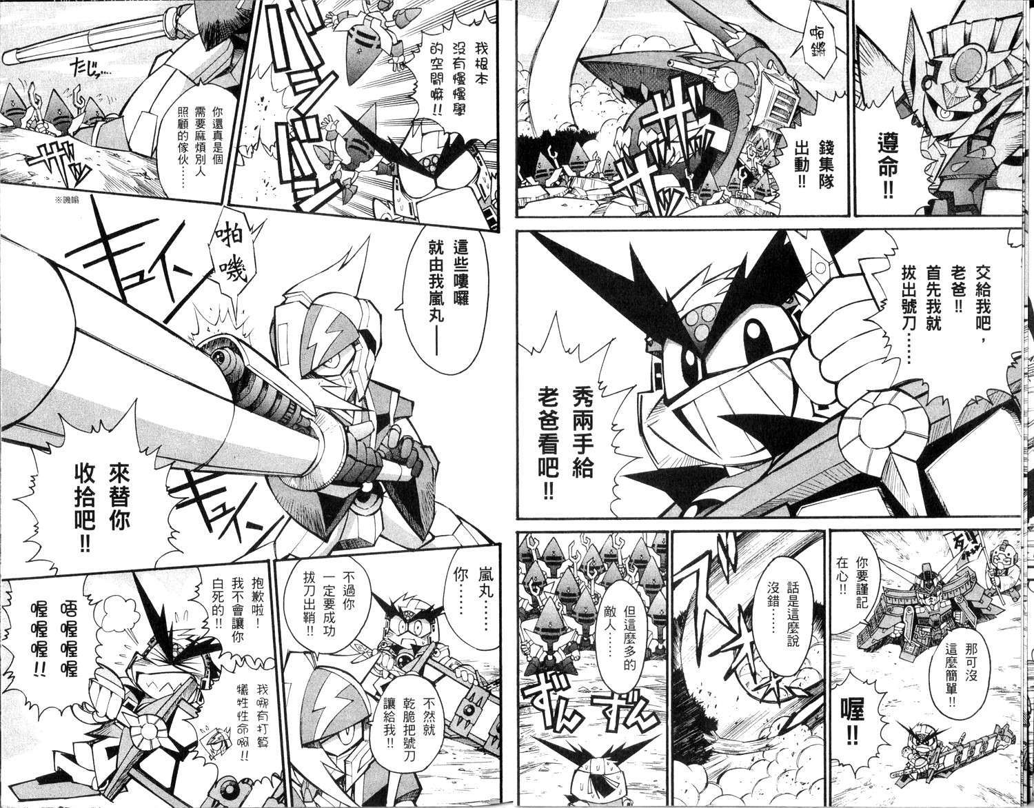 第70页