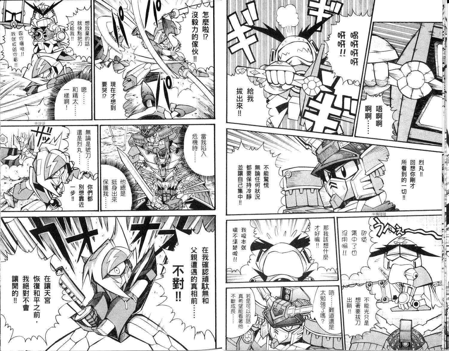 第71页