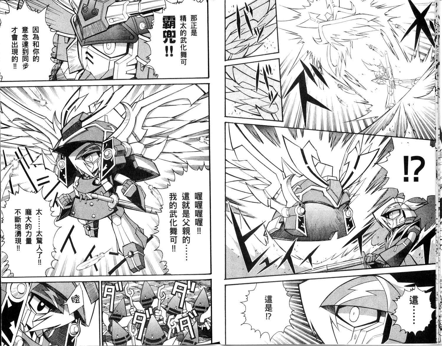 第72页