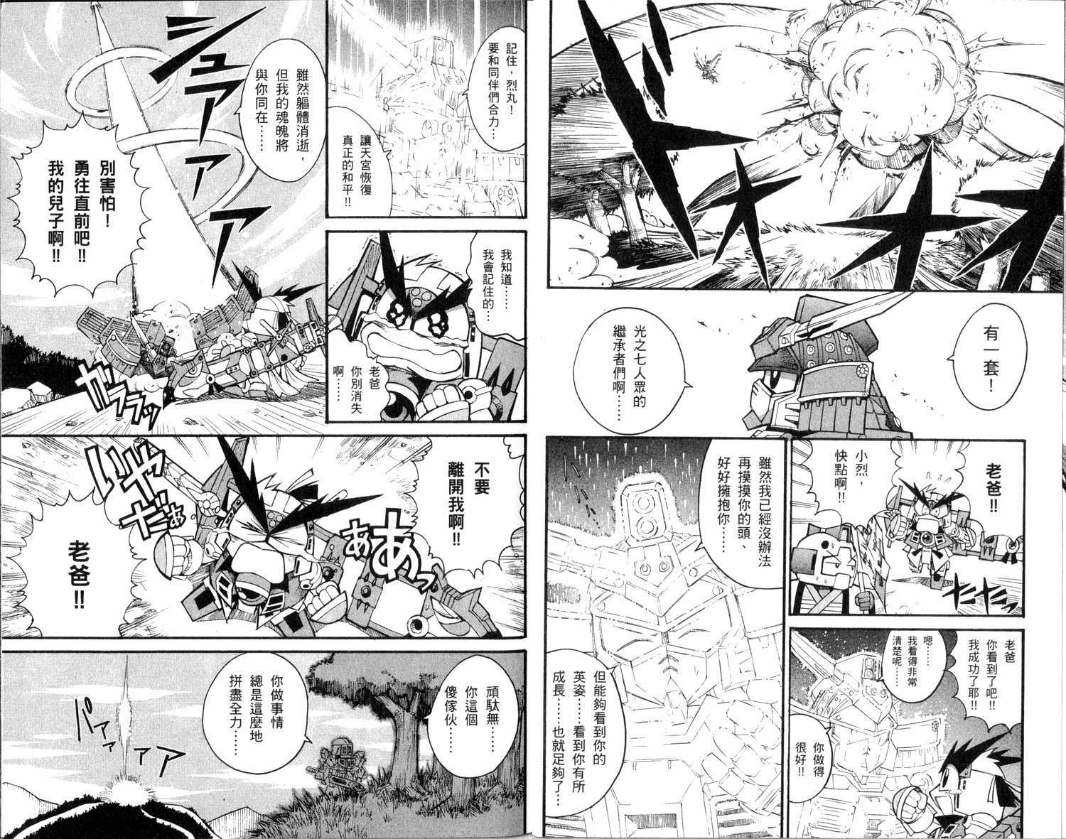 第79页