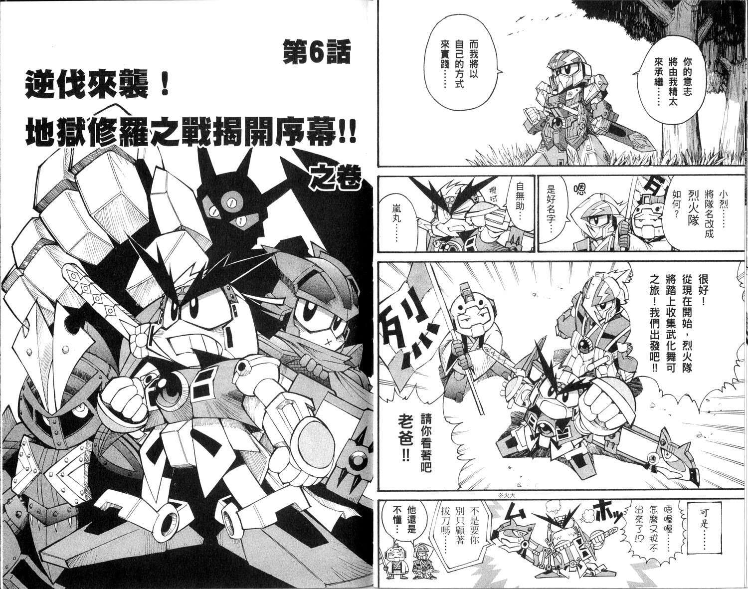 第80页