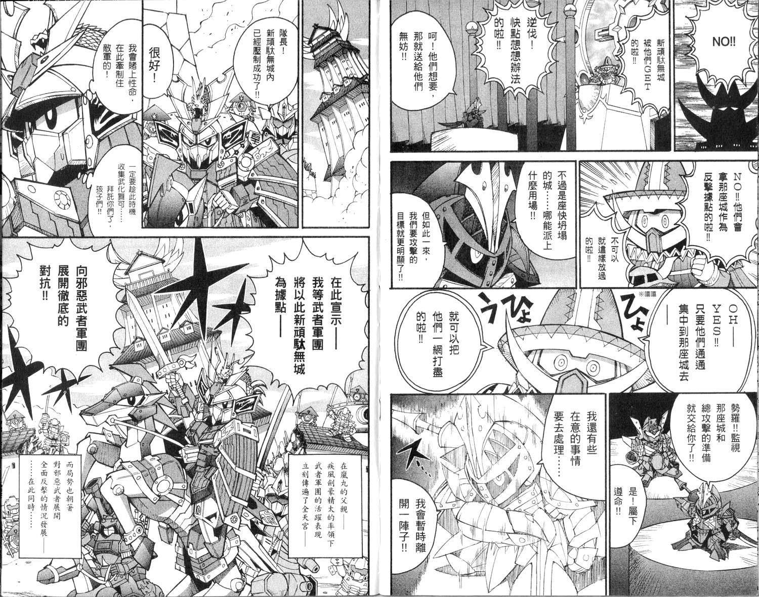 第82页
