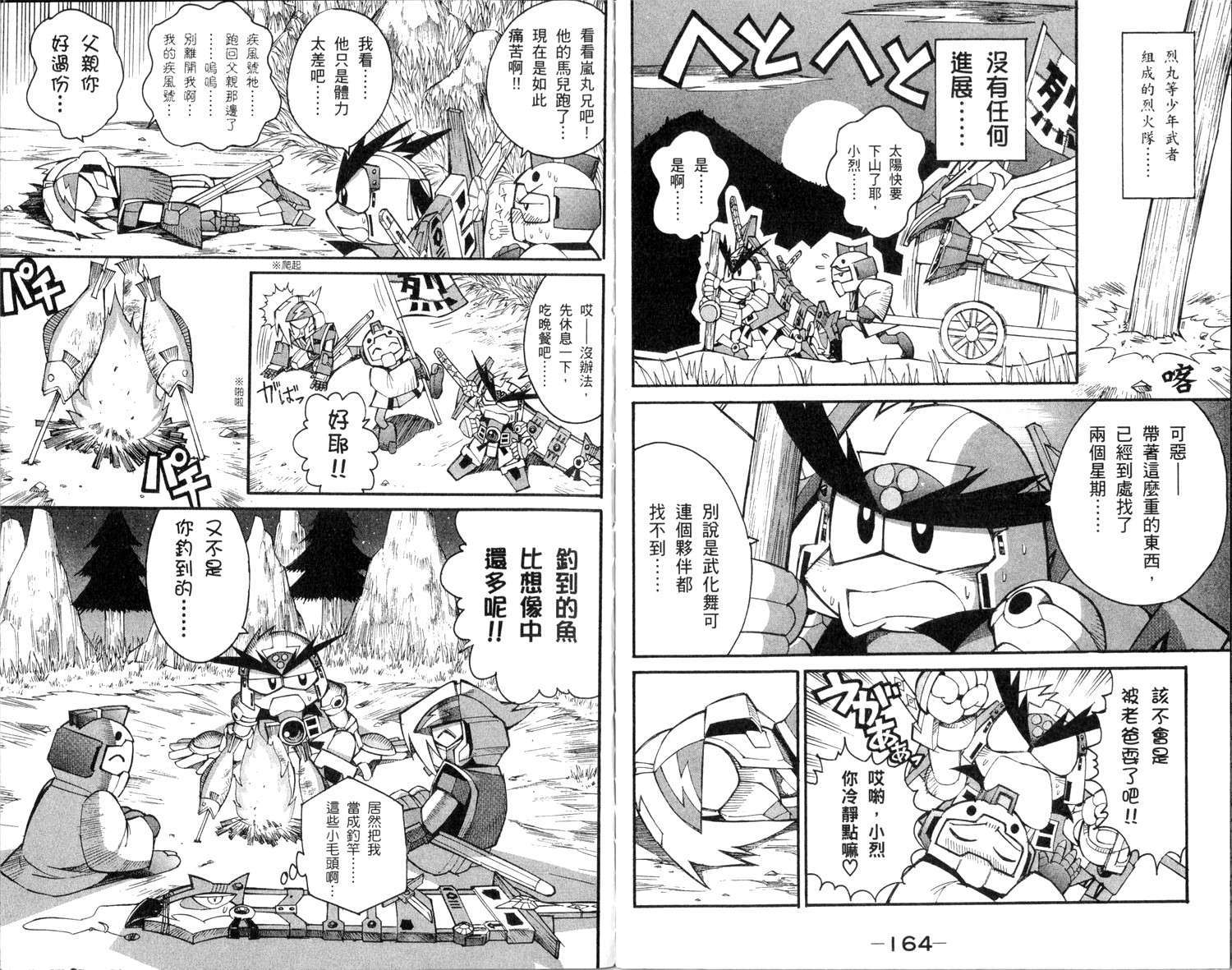 第83页