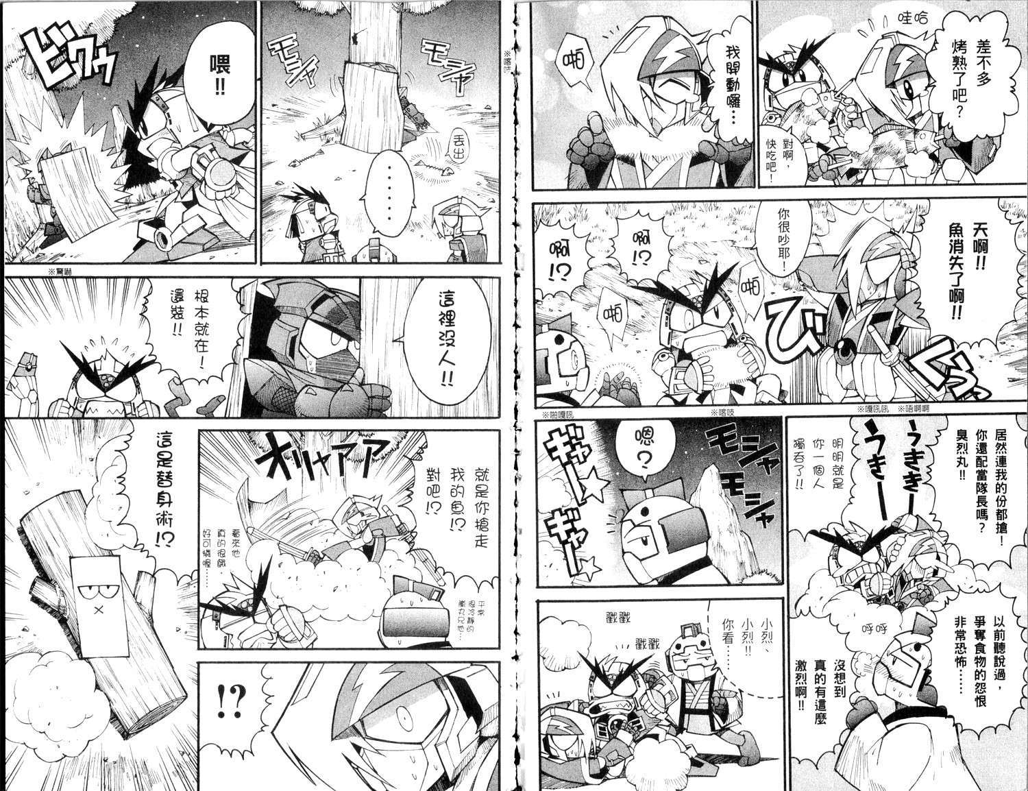 第84页
