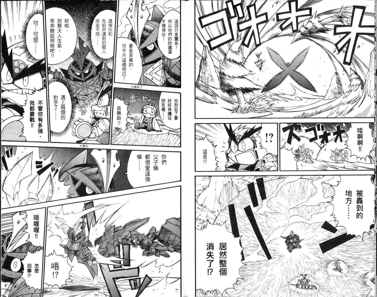 第88页