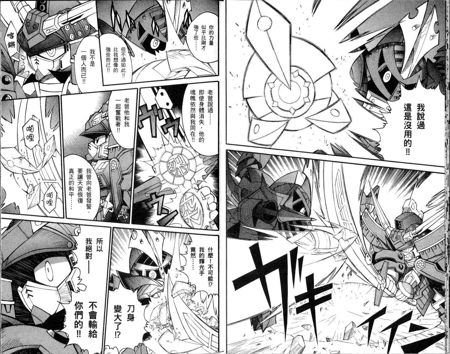 第91页