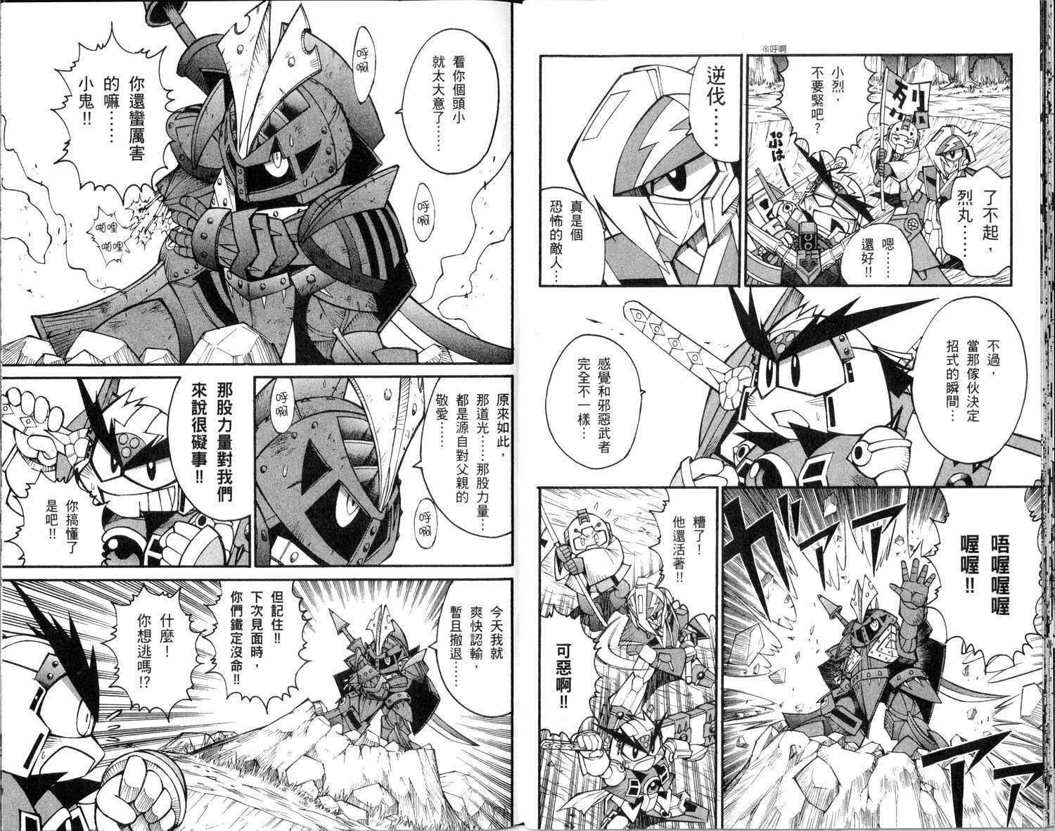 第93页
