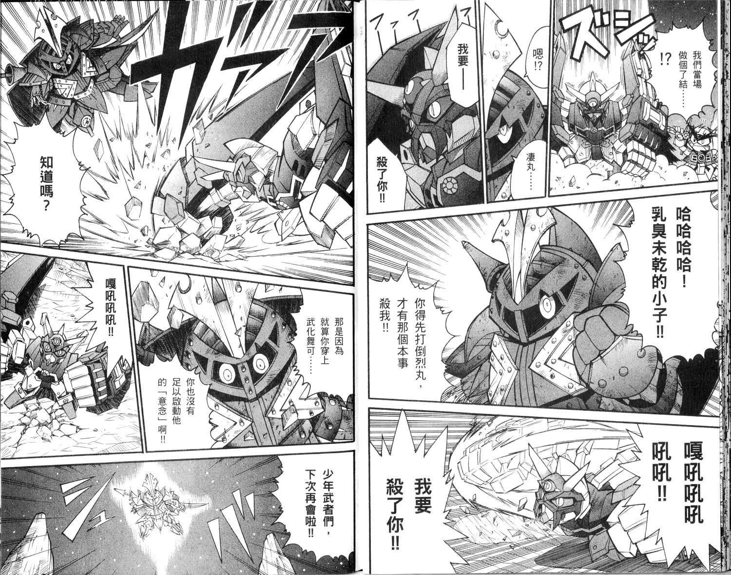 第94页