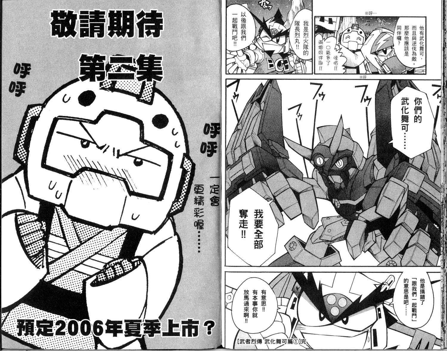 第95页