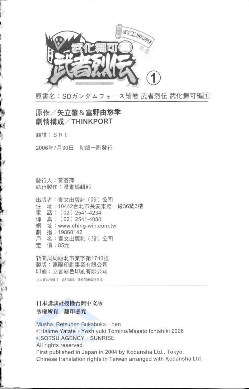 第97页