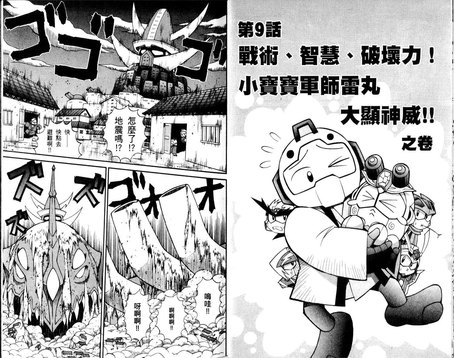 第33页