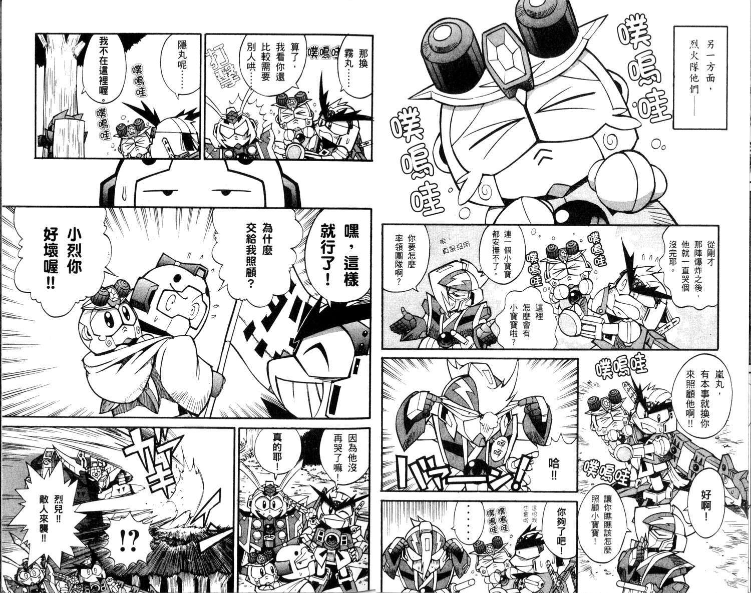 第36页