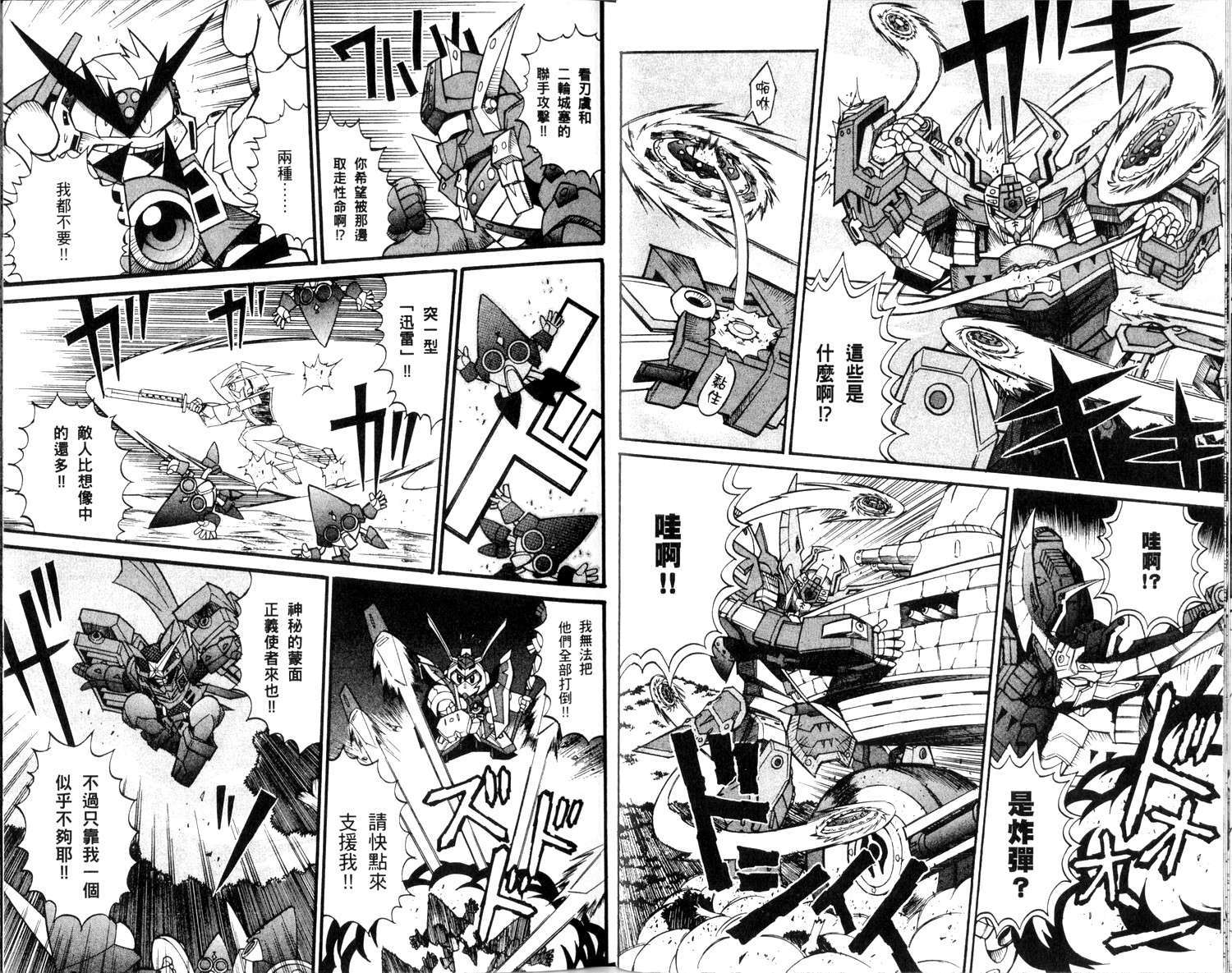 第39页