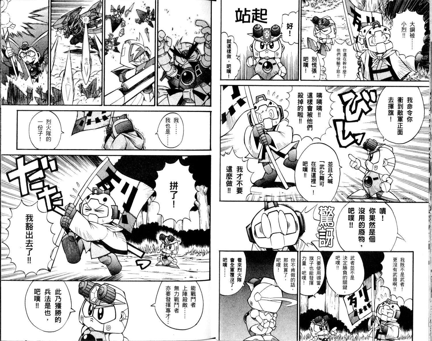 第40页