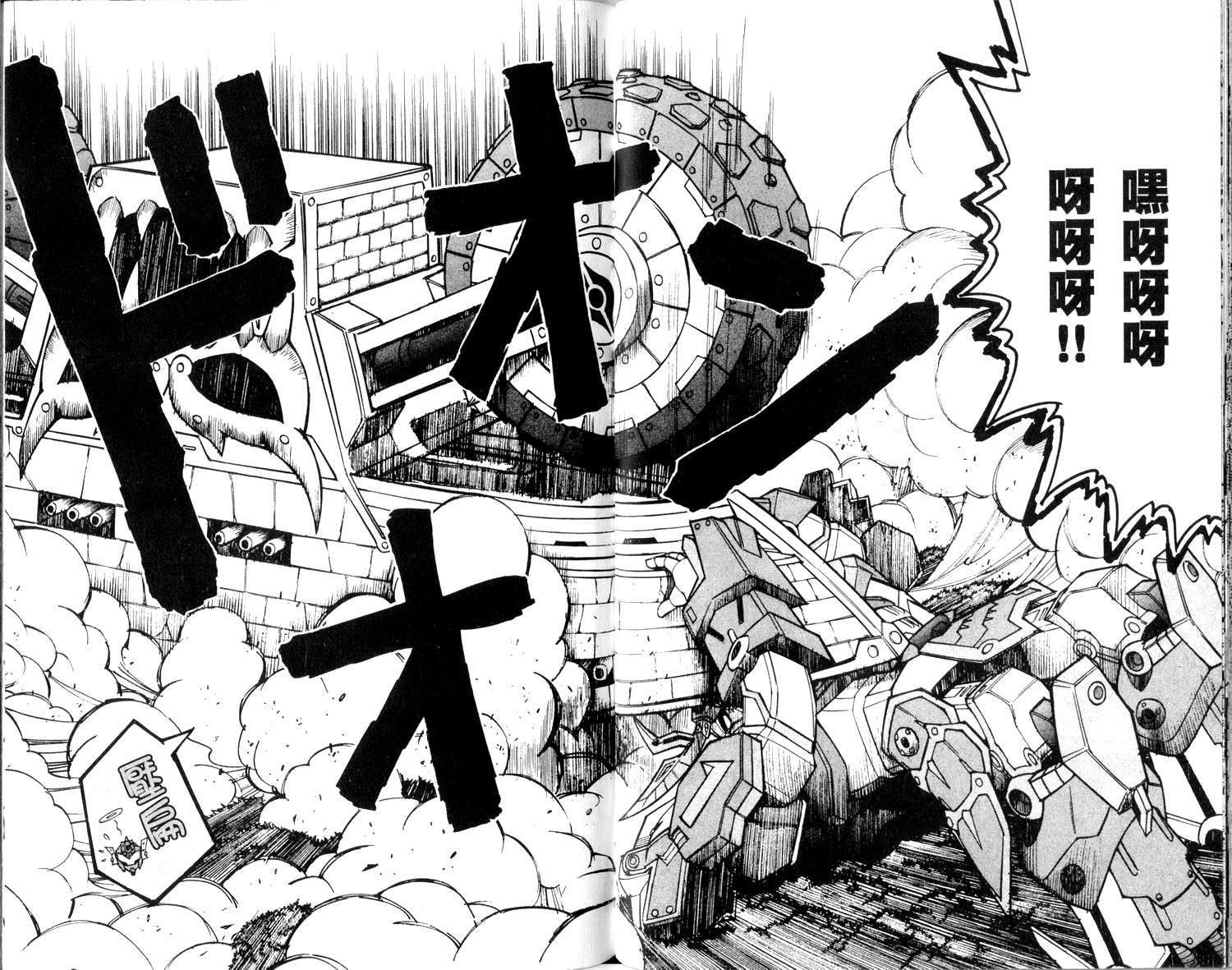 第45页