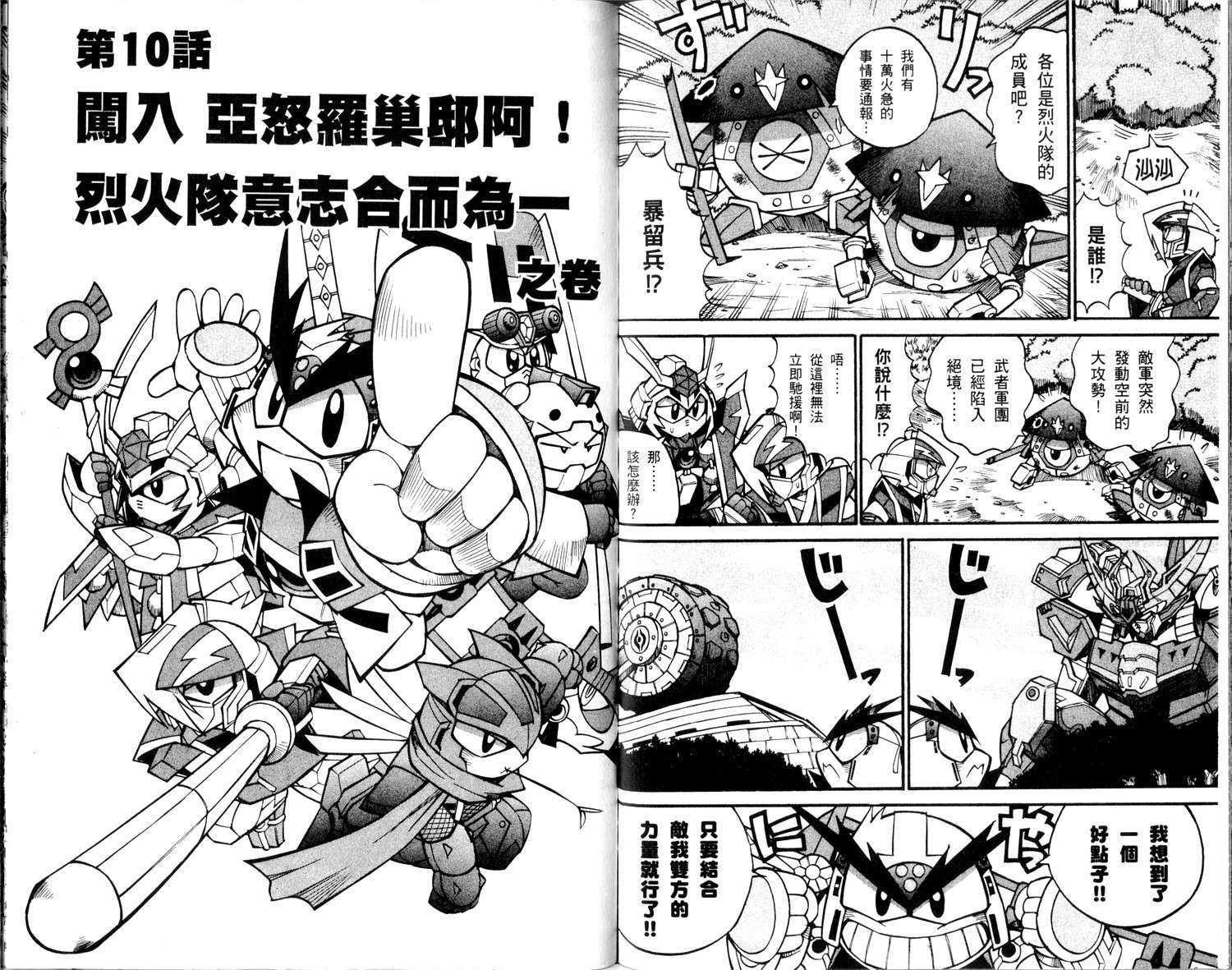 第49页
