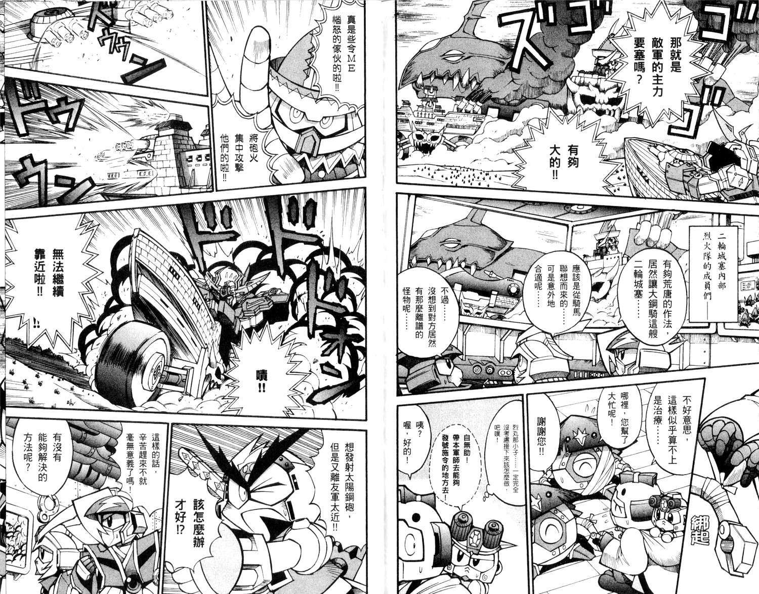 第53页