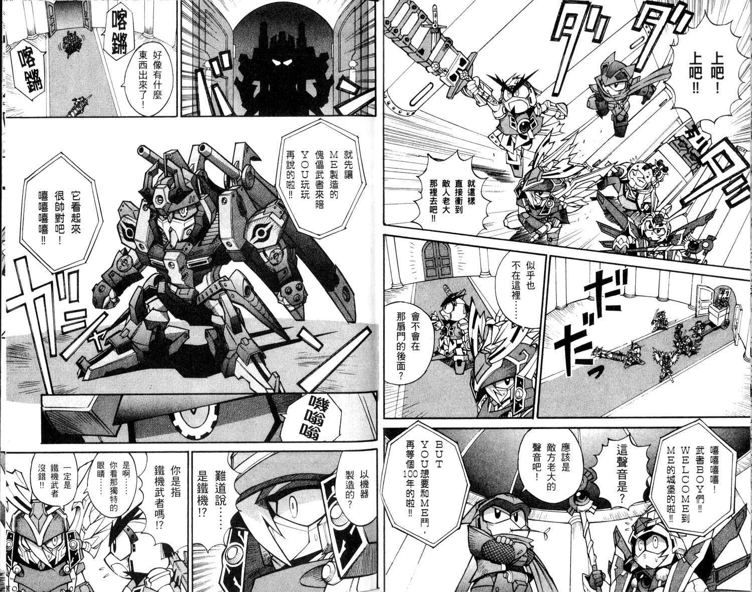 第58页