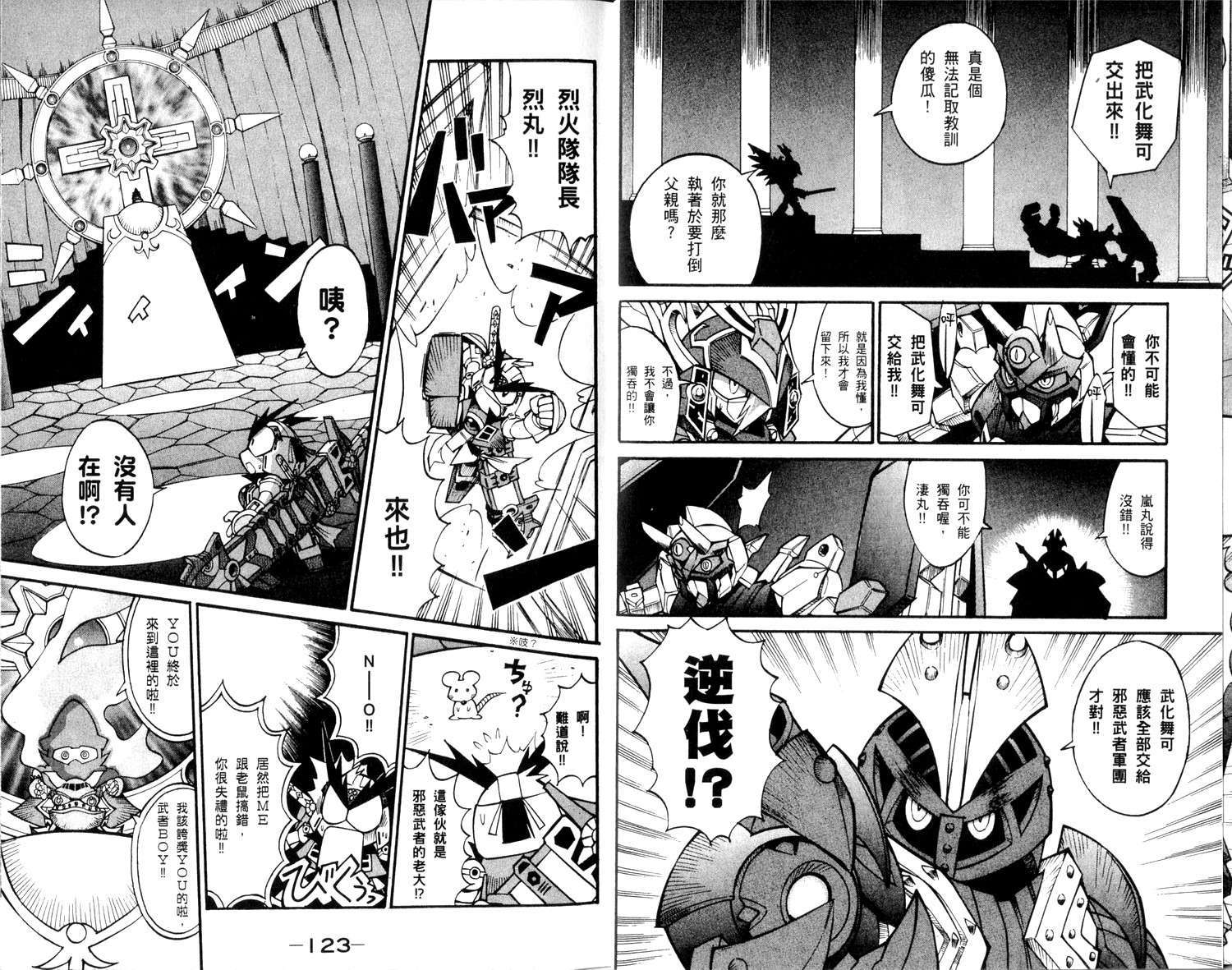 第61页