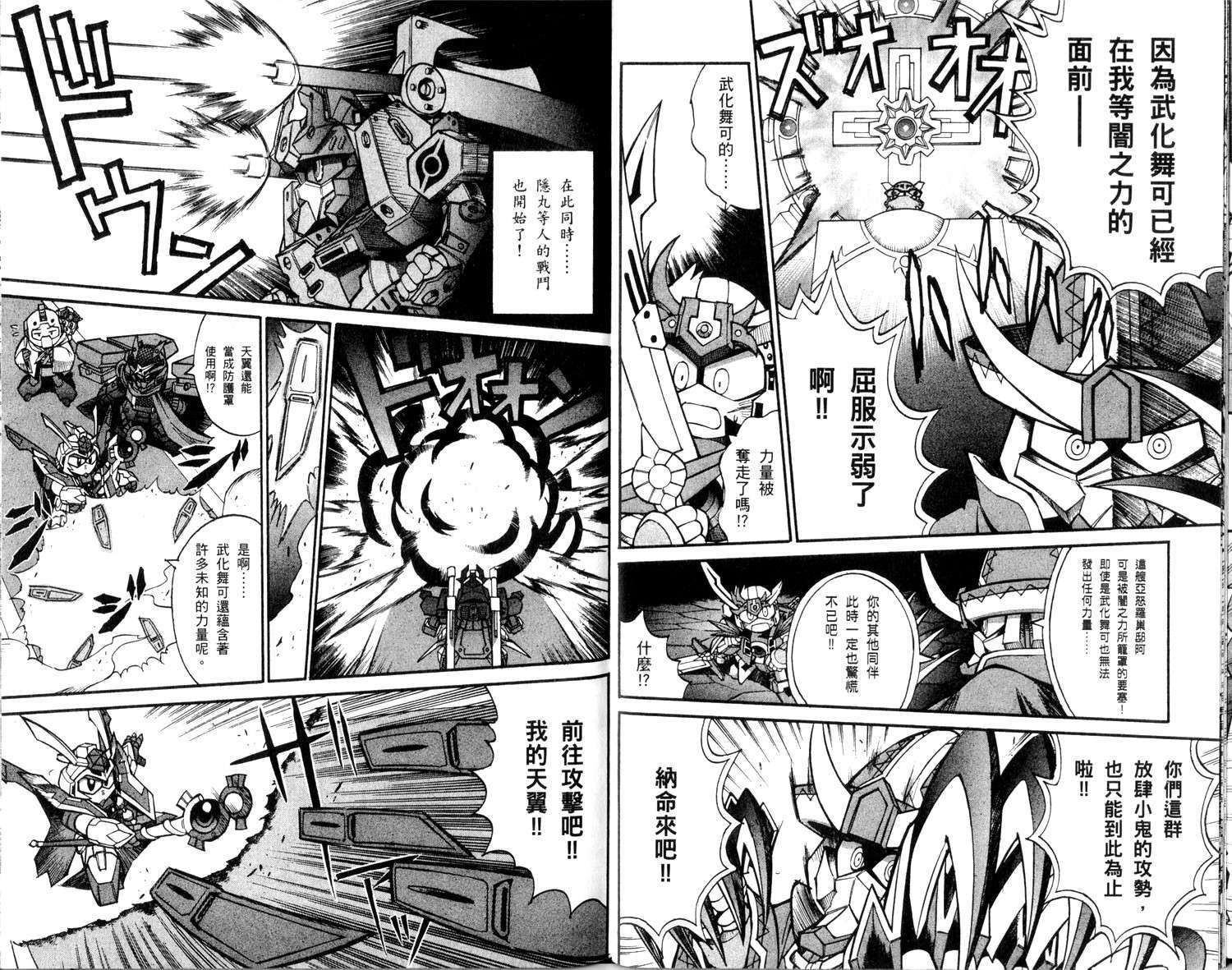 第65页