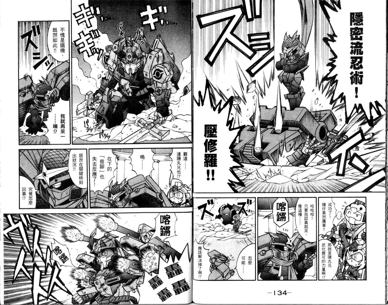 第67页