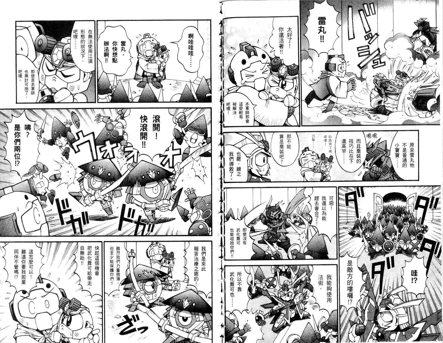 第69页