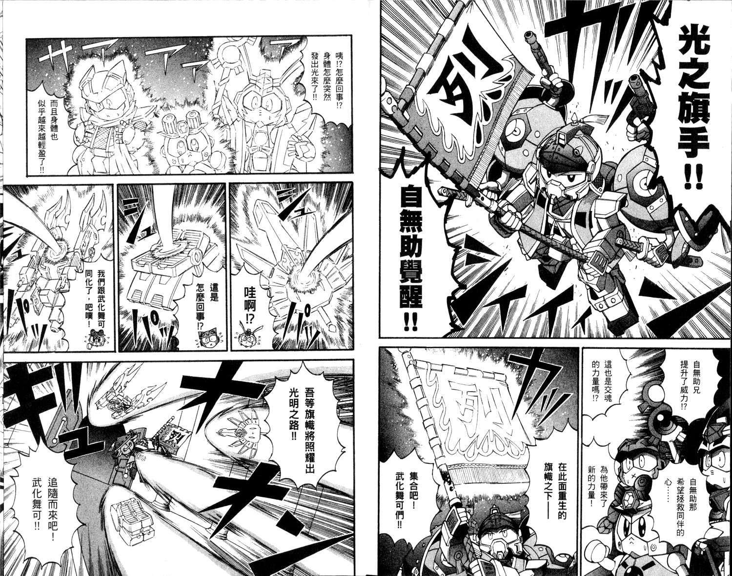 第71页