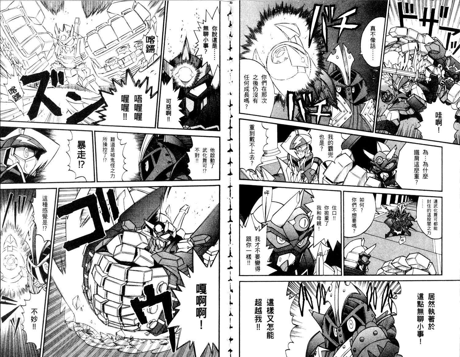 第72页