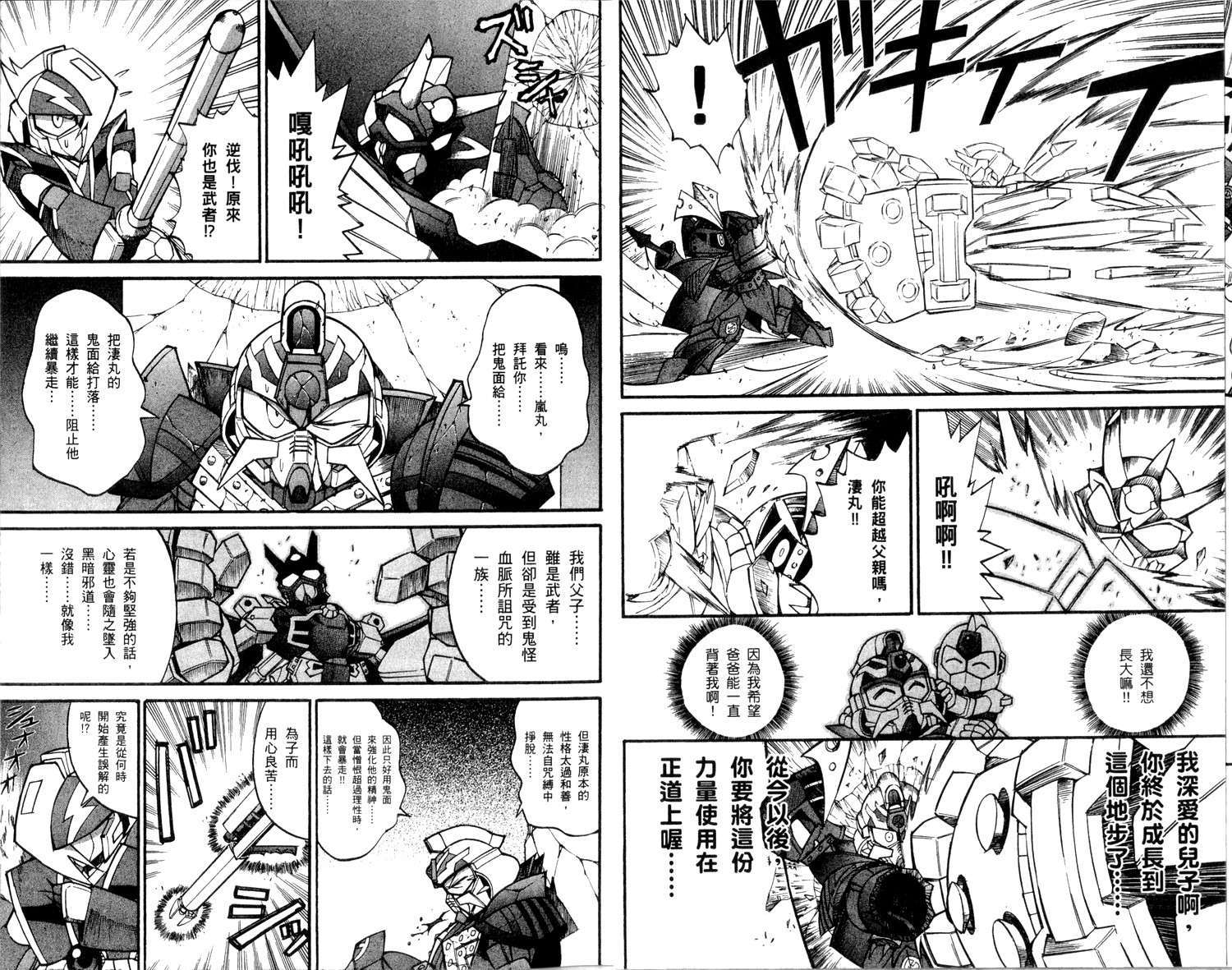 第73页