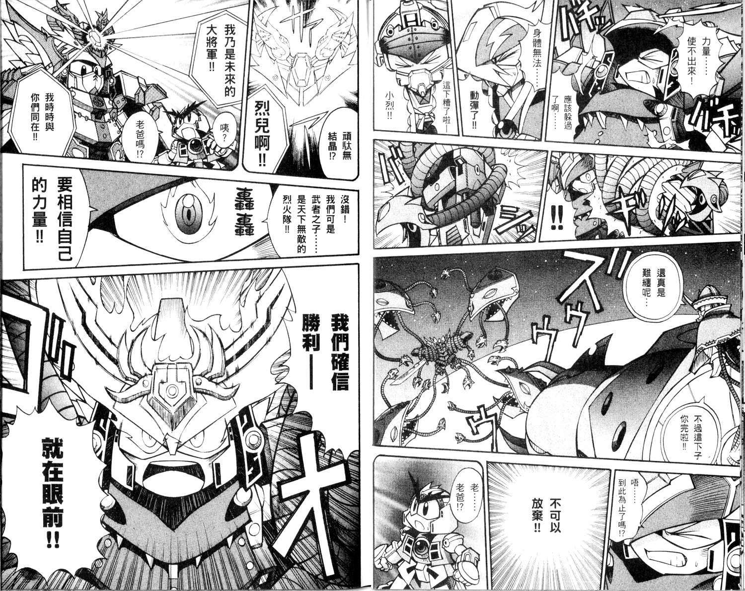 第86页