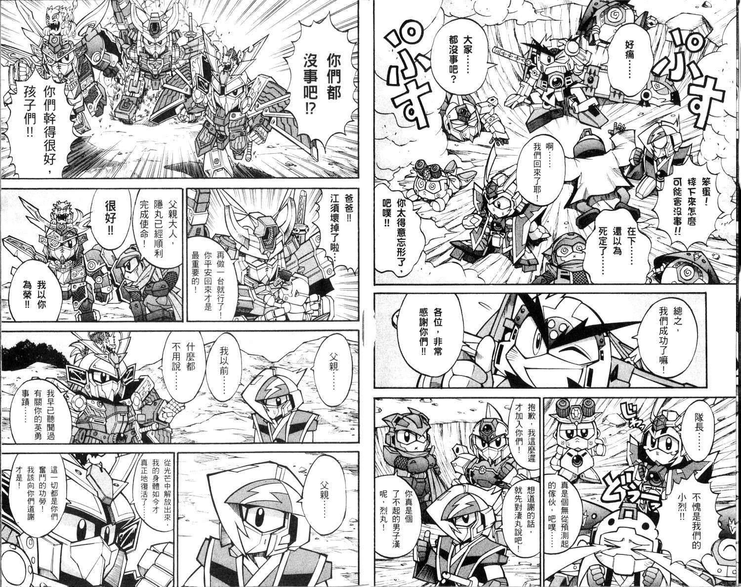 第90页