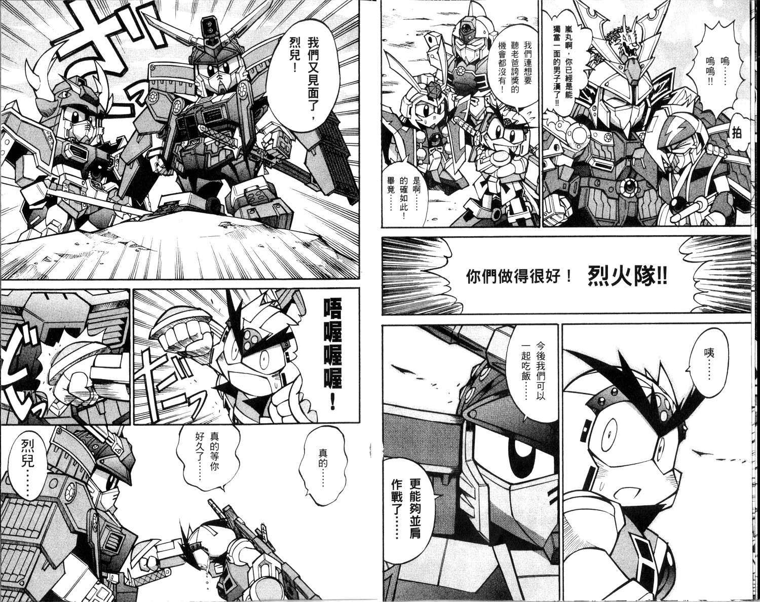 第91页