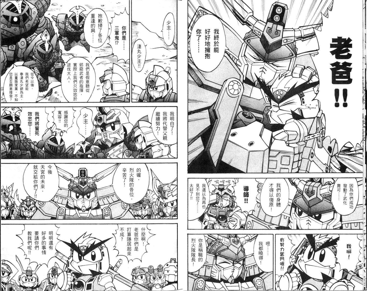 第92页
