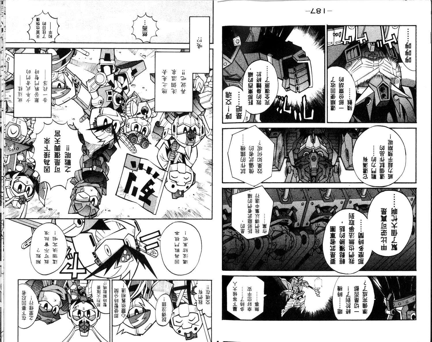 第93页